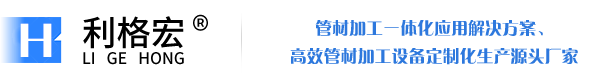 張家港宏格利機(jī)械有限公司